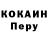 Кодеин Purple Drank Fill Gorkiy