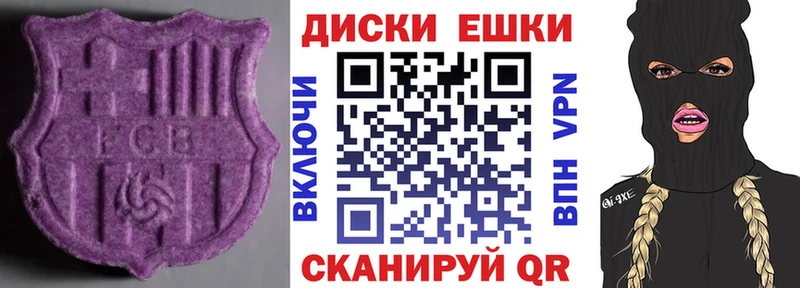 ЭКСТАЗИ 280мг Алексеевка