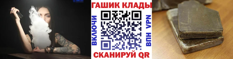 ГАШ индика сатива  Алексеевка 