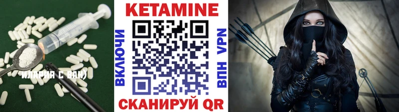 КЕТАМИН VHQ  хочу   Алексеевка 