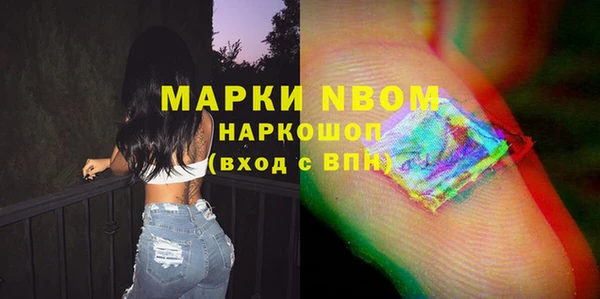 кокс Алексеевка